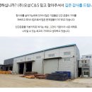 오성씨앤에스