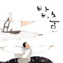 천변북길 이미지