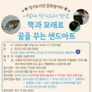 장기도서관 이미지