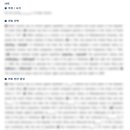 진위고등학교 이미지