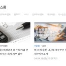 세무회계비상 이미지