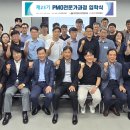 한국PMO 전자신문