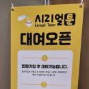 시리얼툰 이미지