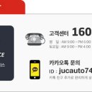 작스모터스 문정점 이미지