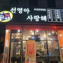 신방통정지구 이미지