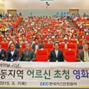 문화가스 이미지