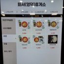 화서(영덕) 이미지