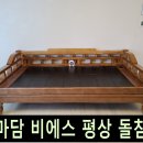비에스우드 이미지