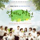 닥터스칼프 - 해운대구 | 닥터스칼프