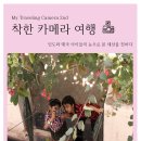 네자매오리 이미지
