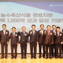 최일슈퍼