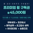 유일세차장 - 고양시 일산동구 고양대로 885 | 유일세차장