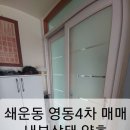 동해광희중고등학교 이미지
