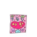 지누야