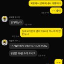 학교 다니는게 왜이리 즐거워