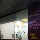 태후사랑염색두피전문점 이미지