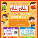 시립금천청소년센터 이미지