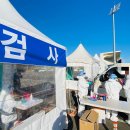 동해웰빙레포츠타운 동해체육관 이미지