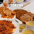 돈까스아저씨본점 | 속초 돈까스맛집 쫄면 돈까스 세트 최고 ㅣ돈까스아저씨 본점