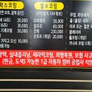 브라더세차장