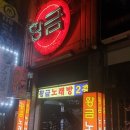 웨이브 노래연습장 이미지