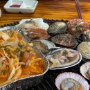 옥포조개구이