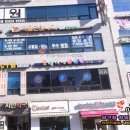 공때리네 당구장 이미지