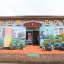 여수제일식품 이미지