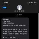 크라우드PC 대전용운점 | 수영배우기 0. 대전국민생활관 수영장 수강신청등록, 추첨당첨 후기 : 세번째 버킷리스트