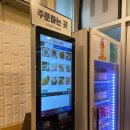 덕정맛집,양주맛집) 쌀국수 음식점 PHO★STAR 포스타 후기