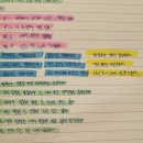 또 한 권의 확언 노트를 마감하며 (지난 1년간의 확언 기록)
