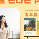 보령시립도서관 이미지