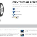 타이어테크 갈산점 이미지