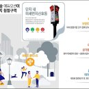 유림 커뮤니티 도서관 이미지