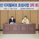 남망산 디지털파크 이미지