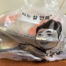 순돌이회수산