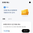 공지천 자전거대여 네이버블로그