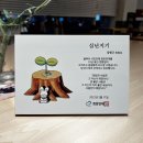 정승훈농장 네이버블로그