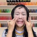 싹다클린 이미지
