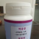 비범한약국 이미지