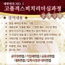 스피치 트레이닝 이미지