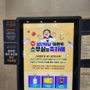초심스터디카페광주 이미지