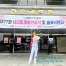 부천간호학원 추천 : 부천상동간호학원 스카이간호학원