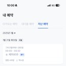그리고 필라테스 장안사거리점