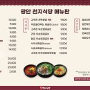 한우천지식당 네이버블로그