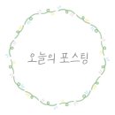 델마펜션 이미지