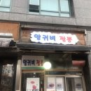 공공7빵 이미지