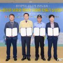 빛고을경비원협회 이미지