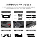 오토카용품 티스토리
