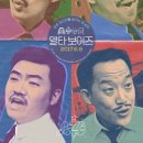 대복슈퍼 이미지